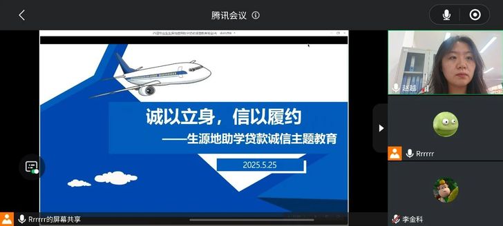 qy球友会