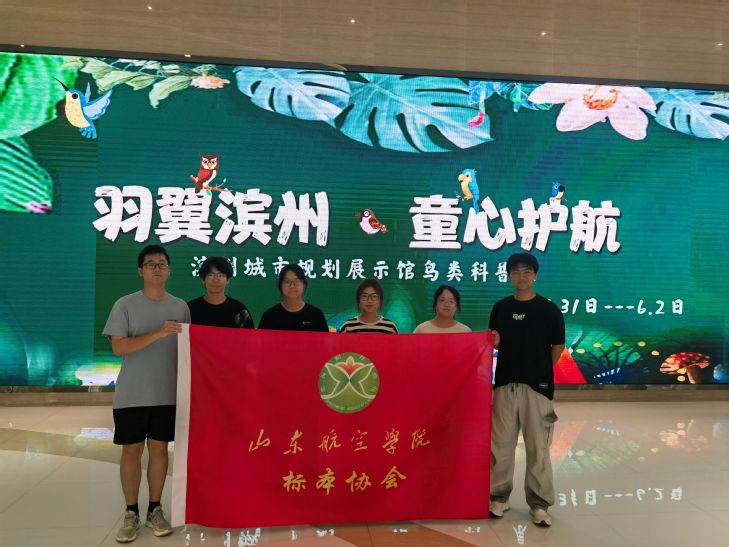 qy球友会