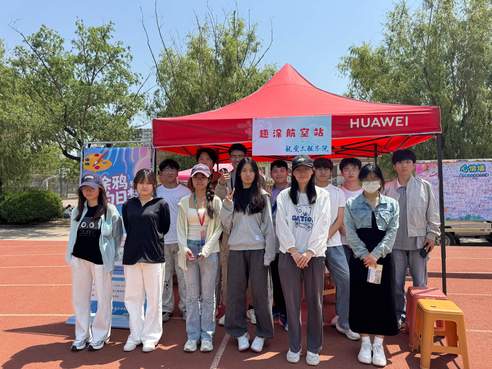 qy球友会