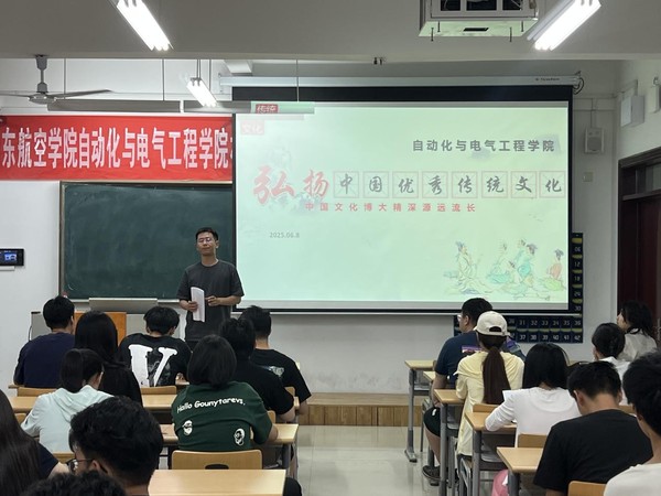 qy球友会