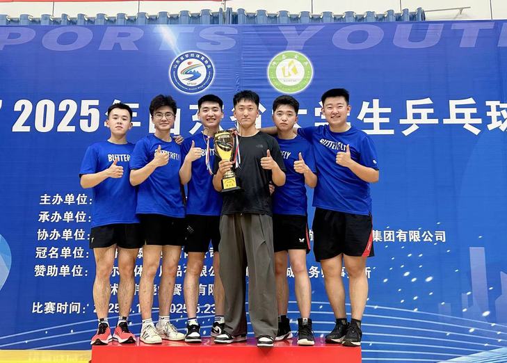 qy球友会