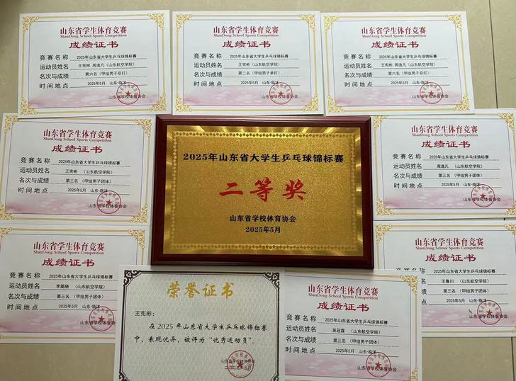 qy球友会