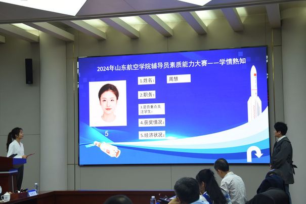 qy球友会