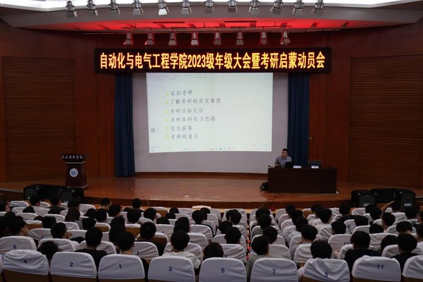 qy球友会