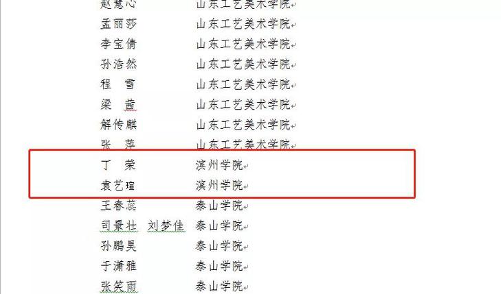 qy球友会