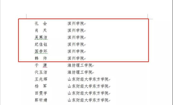 qy球友会