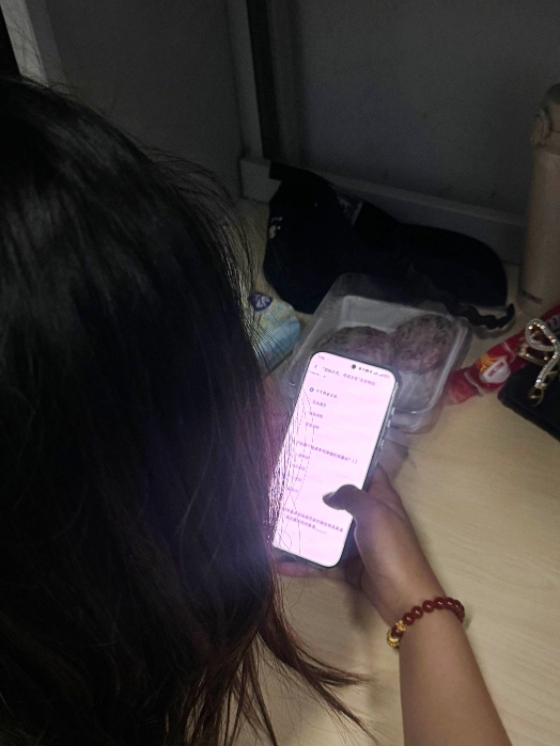 qy球友会