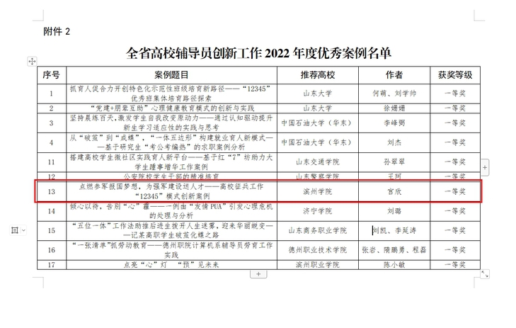 qy球友会