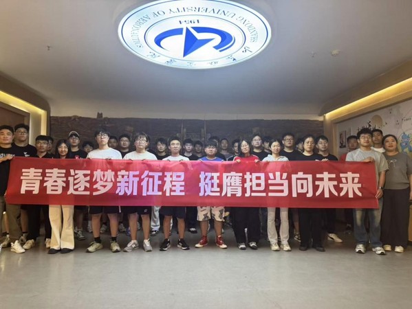 qy球友会