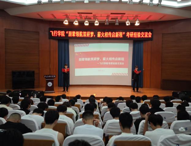 qy球友会