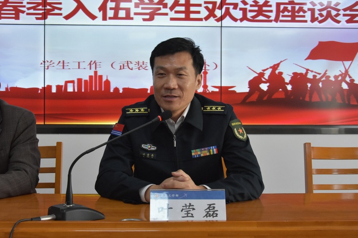 qy球友会