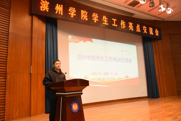 qy球友会