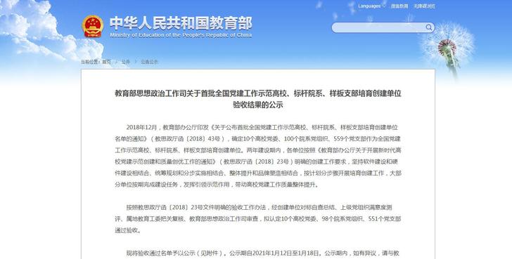 qy球友会