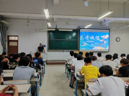qy球友会