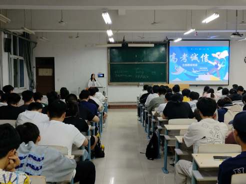 qy球友会