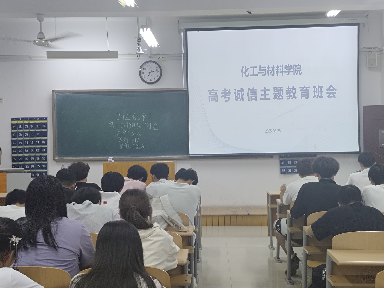 qy球友会