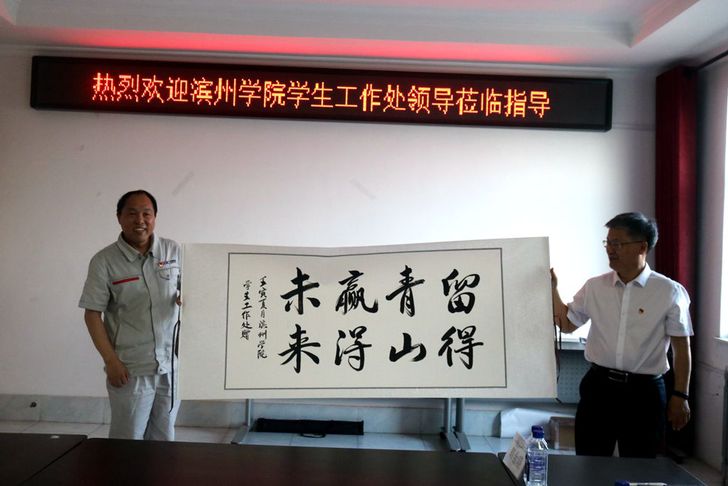 qy球友会
