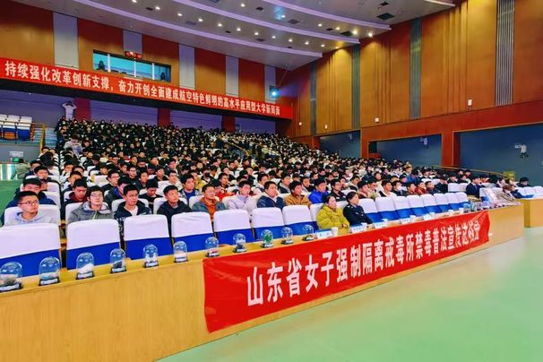 qy球友会