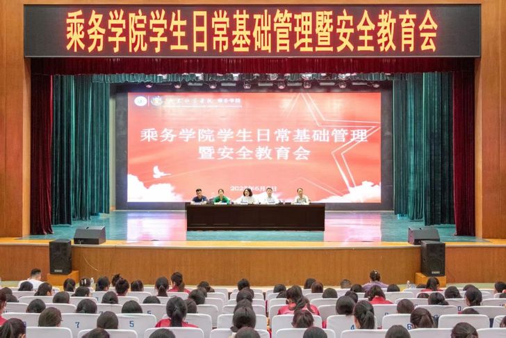 qy球友会