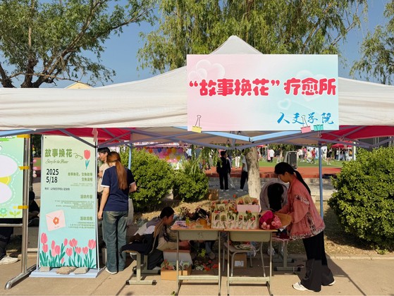 qy球友会