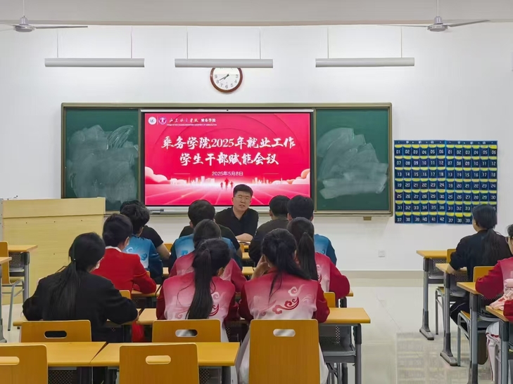 qy球友会
