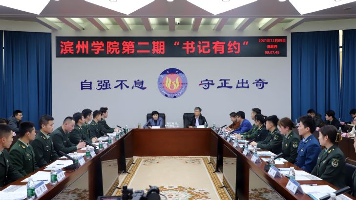 qy球友会