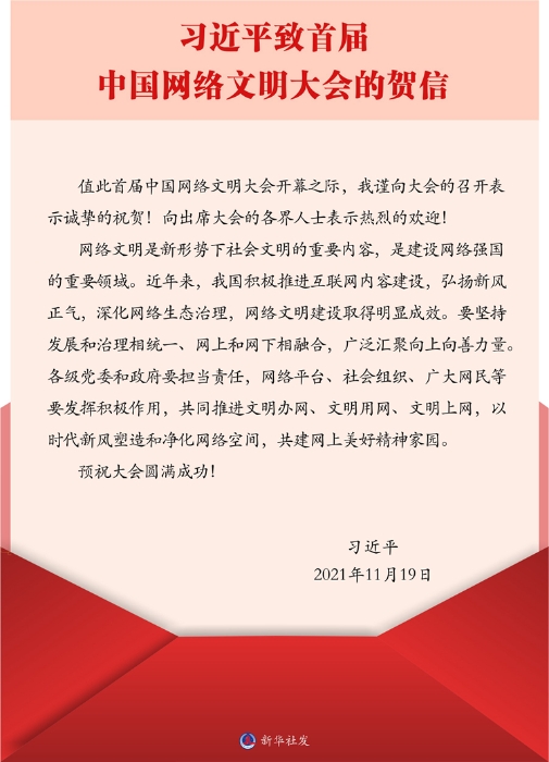 qy球友会